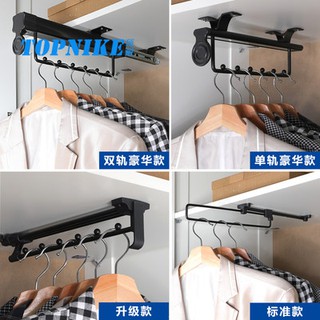 Đầu Chống tủ quần áo, cần đựng quần áo co giãn, đầu quần áo, tủ quần áo, tủ quần áo, tủ quần áo, tủ quần áo, tủ quần áo