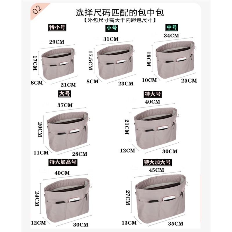 LONGCHAMP  Túi Lót Nylon Lót Mẫu l.v Coach Cán Dài Ngắn / Trung Bình / Nhỏ Đa Chức Năng Đựng Đồ Bên Trong Túi Hỗ Trợ Túi Phân Chia Dài