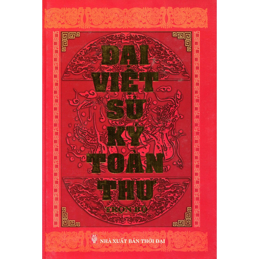 Sách Đại Việt Sử Ký Toàn Thư - Tái bản 2020