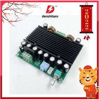 Denshitaro Mạch khuếch đại Class D 2 kênh x 210W D00-137