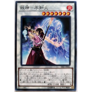 Shiranui Squiresaga |JP| Common
