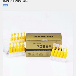 [date mới ]100 ống Nghệ curcumin Gold Hàn Quốc