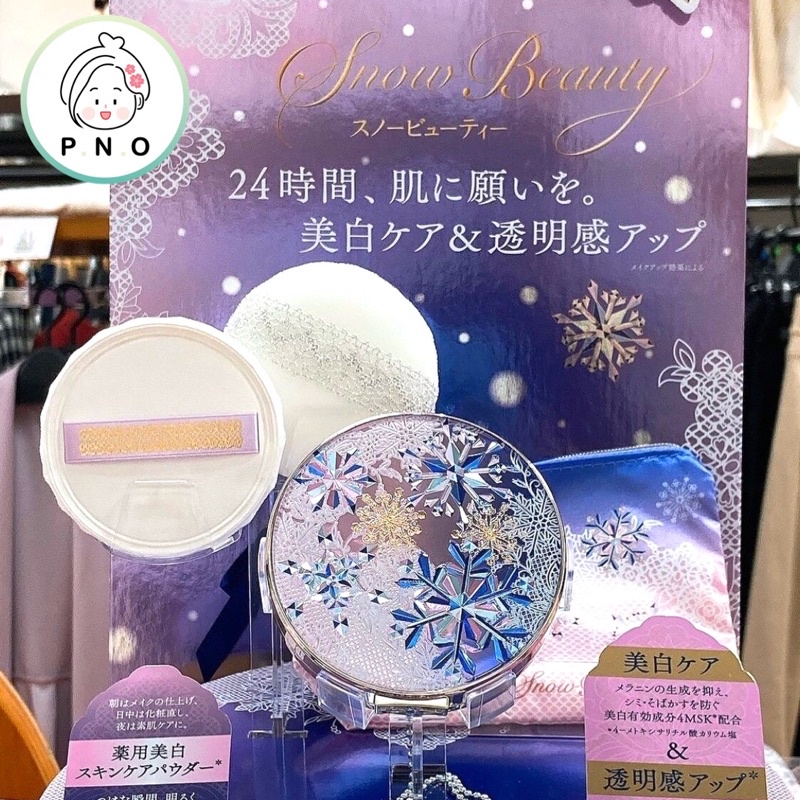 Set phấn dưỡng trắng da SNOW BEAUTY SHISEIDO ( bản mới nhất 2022 )