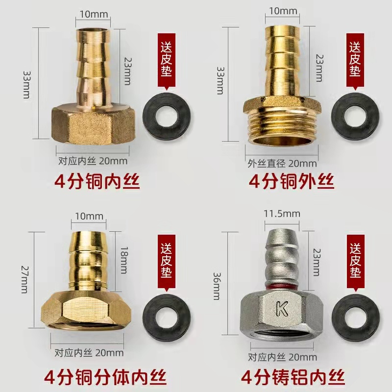 Gas Bếp gas 4 Điểm Bằng Đồng Có Khớp Nối Trong