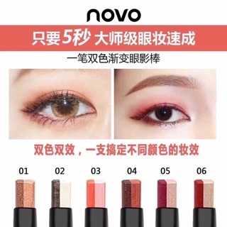 Sale 38% PHẤN MẮT 2 MÀU NOVO