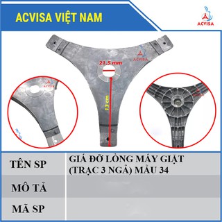 Chảng ba máy giặt 3 ngã mẫu 34 , càng của máy giặt loại 3 ngã