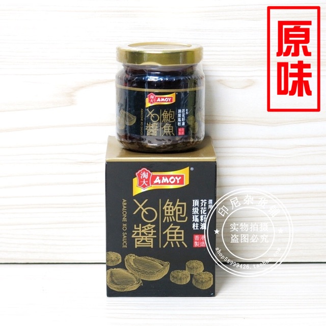 Sốt XO Amoy 80gr