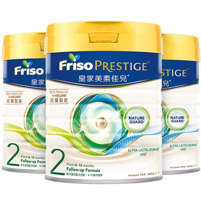 Sữa bột công thức cho trẻ sơ sinh HMO cho trẻ sơ sinh hoàng gia phiên bản cảng Friso Prestige 2 đoạn 800g * 3 lon