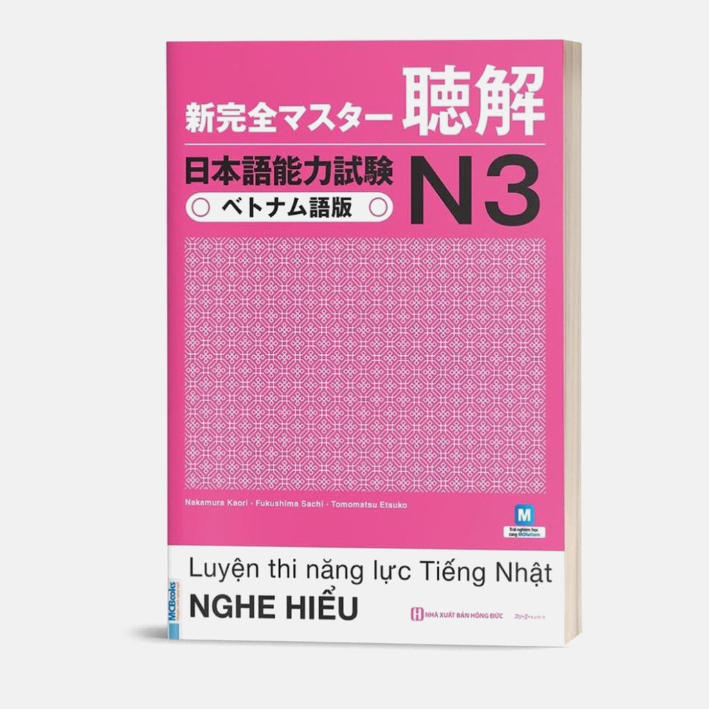 Sách - Luyện Thi Năng Lực Tiếng Nhật N3 Shinkazen Master N3 - Nghe hiểu