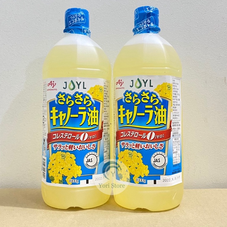 Dầu ăn Nhật Bản dầu ăn hoa cải ajinomoto 1 lít