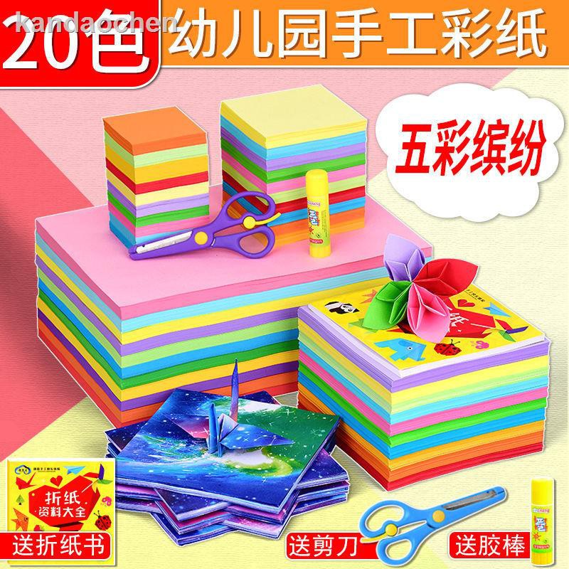 Giấy Xếp Hình Origami Hình Vuông Nhiều Màu Sắc Cho Bé 6.4