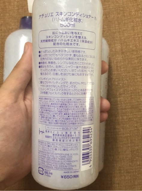 < DUY NHẤT 3C > OUTLET LOTION HẠT DĨ NATURIE 500 ML BẢN 2018 RÁCH VỎ, NHÙM VỎ, CHÙN ĐÁY