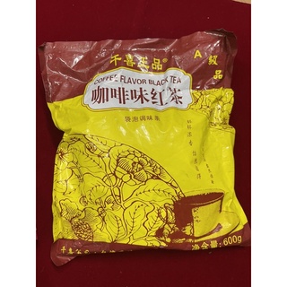trà đen black tea đài loan