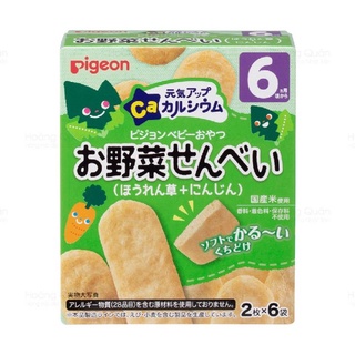 Bánh gạo ăn dặm Pigeon cho bé