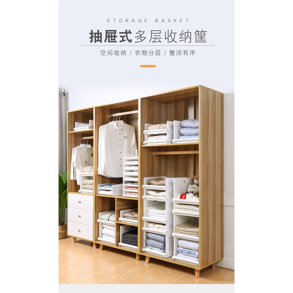 Ngăn kéo dạng hộp bằng nhựa đựng quần áo có thể xếp chồng lên nhau rất tiện lợi