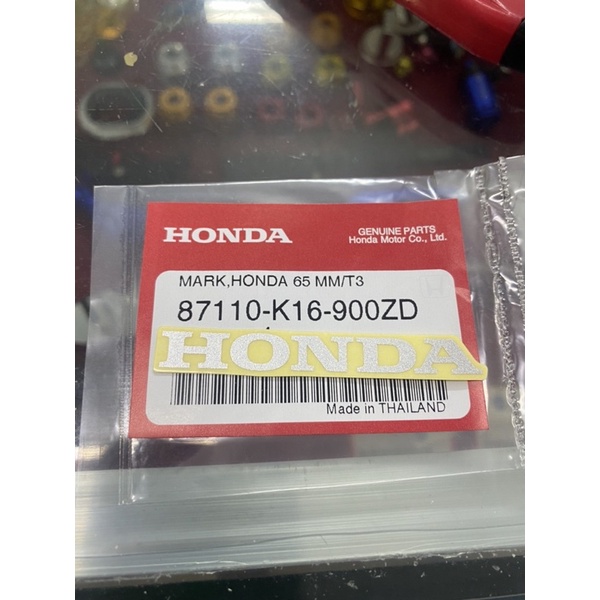 Tem Honda 65mm