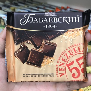 SOCOLA Nga nhân vừng