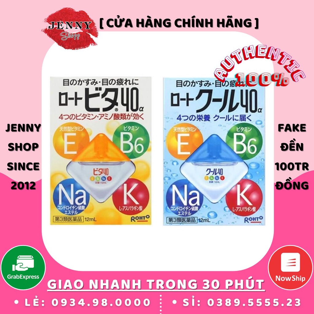 Nước Nhỏ Mắt Rohto Nhật Bản 12ml