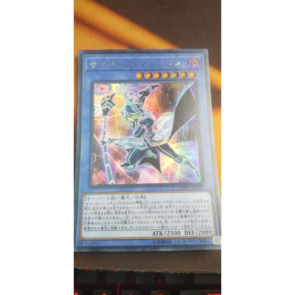 [Thẻ bài Yugioh OCG] CYHO-JP026 Cyberse Magician - Ultra Rare