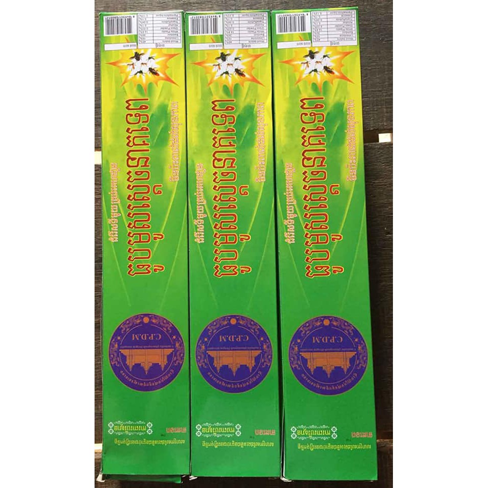 combo 5 h Nhang muỗi CPDM - hàng loại 1