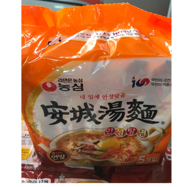 Combo 5 Gói Mỳ Trứng Vàng Ansungtangmyung Hàn Quốc