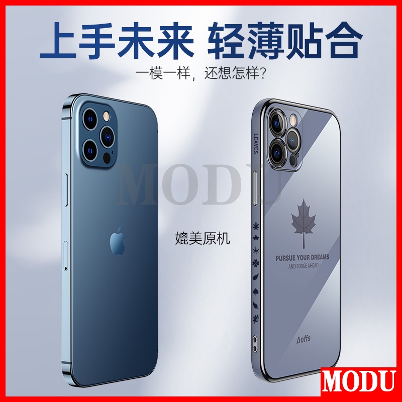 Ốp Điện Thoại Mềm Hình Vuông Mạ Họa Tiết Lá Phong Có Dây Đeo Cho OPPO A55 4G