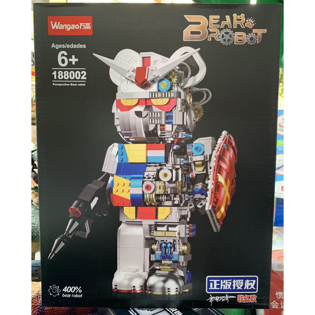 WanGao 188002