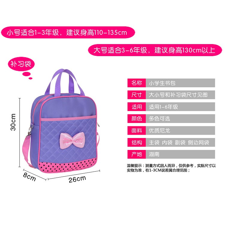 balo học sinh trẻ em schoolbag-cặp sách tiểu học nữ lớp 1 2 3 4 5 6-cặp nơ dễ thương cho bé