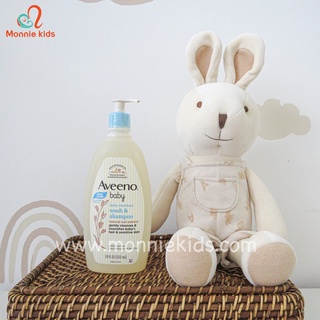 TẮM GỘI EM BÉ AVEENO BABY 532ML