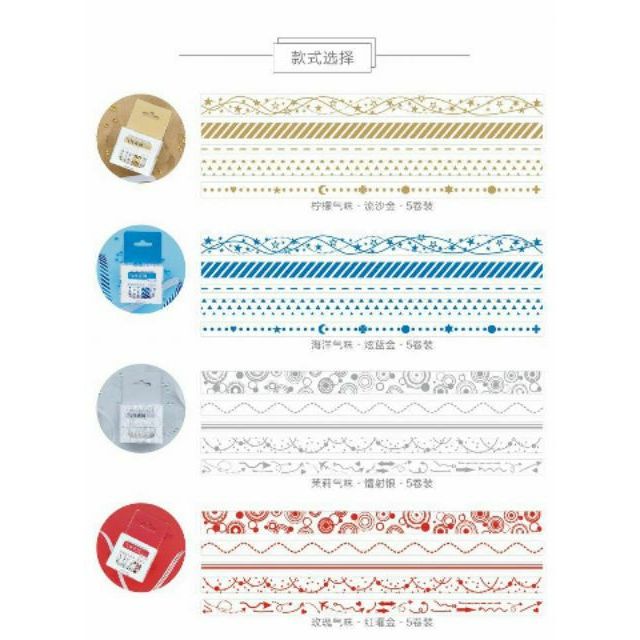 Set 5 cuộn băng dính trang trí washi tape MÀU NHŨ