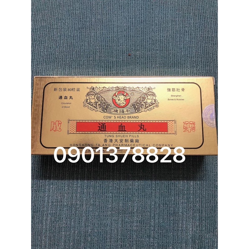 vien khớp tung shuel pill thông huyết hoàn 80v