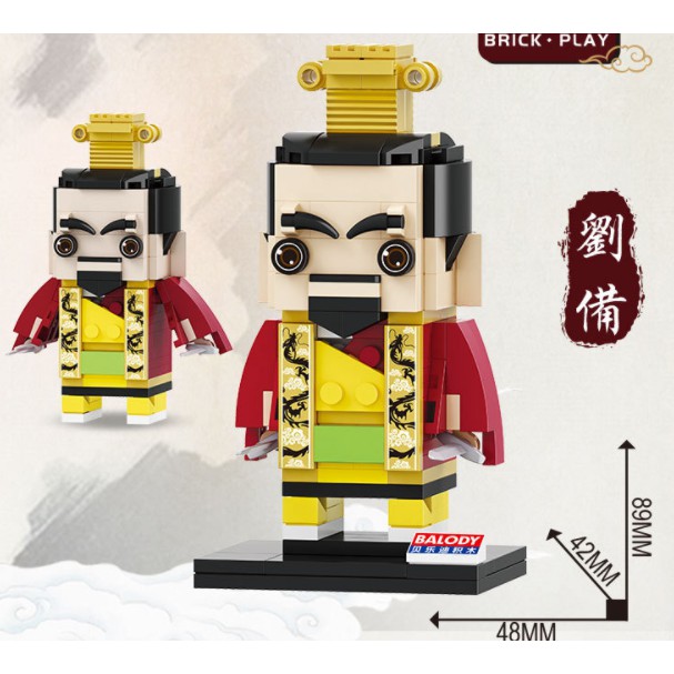 Lego xếp hình Tam Quốc Diễn Nghĩa chibi cực cute