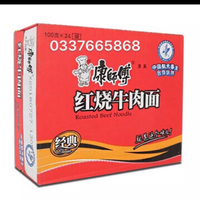 1 THÙNG 24 GÓI MỲ TÔM BÒ CAY MÀU ĐỎ (24 x 100gr)