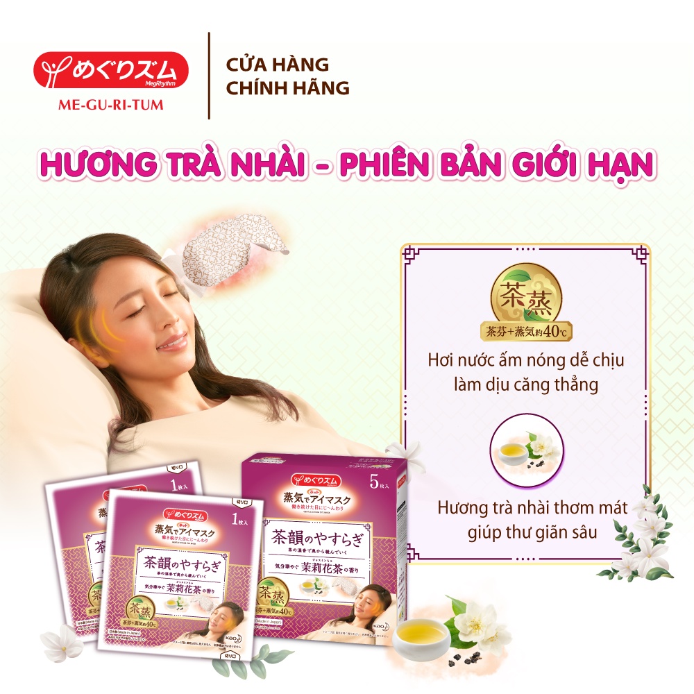 Mặt nạ xông hơi mắt MegRhythm Hương Trà Nhài Phiên bản giới hạn 5 miếng/hộp