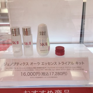 Sale Set dưỡng trắng Arua 30ml