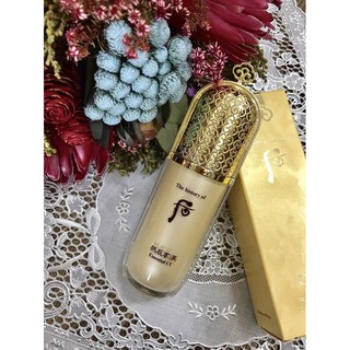 Kem CC Whoo hiệu chỉnh sắc da- Whoo Mi Essential CC
