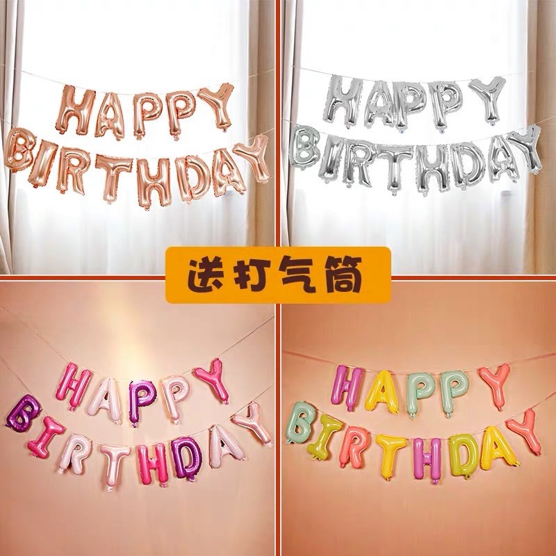 Set bóng chữ Happy Birthday