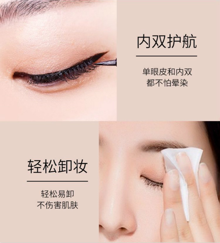Bút Kẻ Mắt Hojo Kháng Nước Lâu Trôi Thích Hợp Cho Người Mới Bắt Đầu | BigBuy360 - bigbuy360.vn