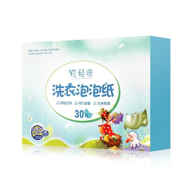 Bubble paper laundry tablets stain removal clean bright clothes 30 tablets boxed machine wash hand wash water laundry paper tablets