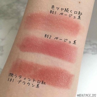 Son thỏi Cezanne Lasting Gloss Lip