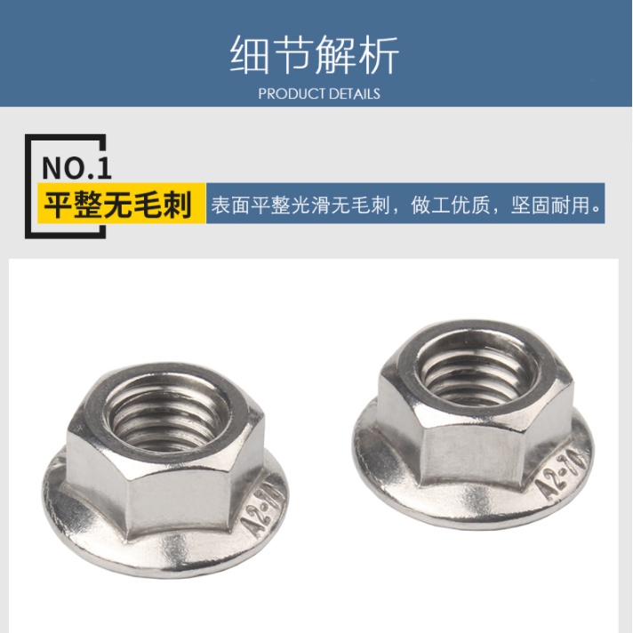 Đai Ốc Lục Giác Chống Trượt Bằng Thép Không Gỉ 304 m4m5m6m8m10m12m20
