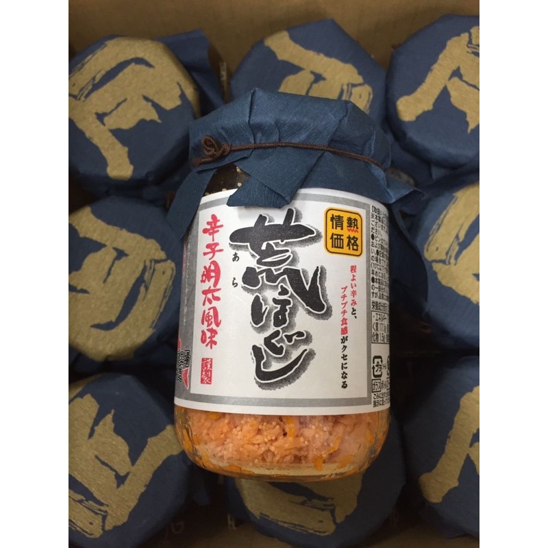 Ruốc Cá Hồi Trứng Cua Đỏ Nhật Bản