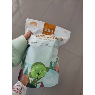 KẸO HỒ LÔ ĐƯỜNG