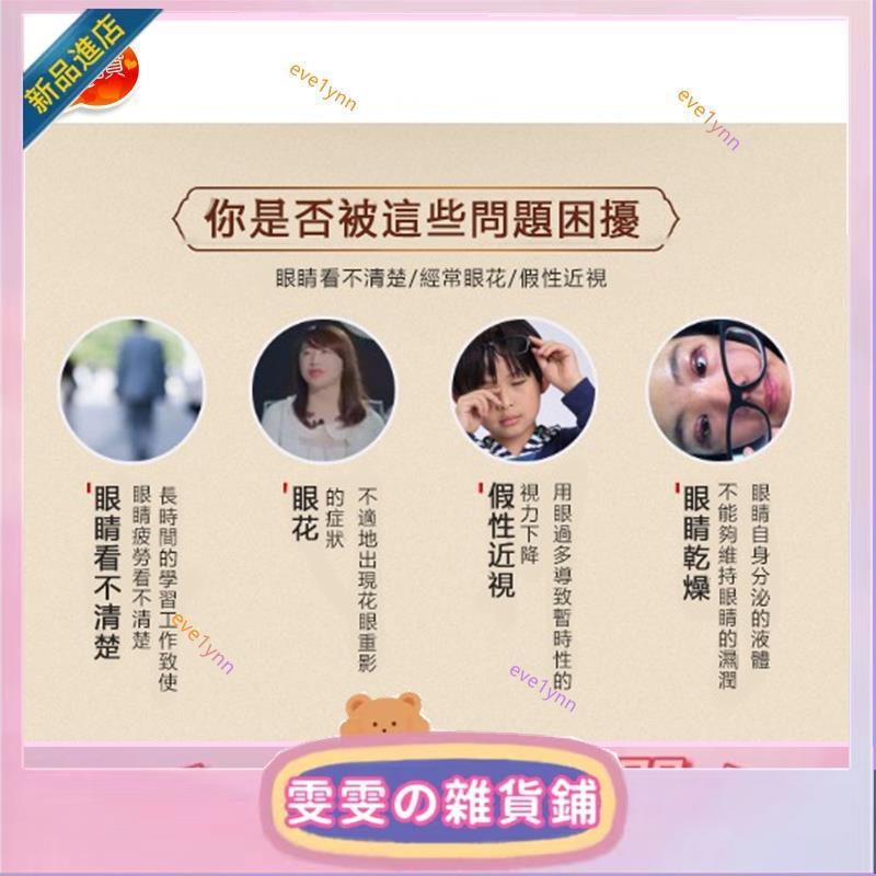 Wen WenのCửa Hàng Tạp Hóa☛Bán Buôn！Trà Thị Minh Hoa Cúc Cassia Trà Cassia Thực Vật Lá Dâu Tằm Lycium Túi Trà Chăm Sóc Mắt | BigBuy360 - bigbuy360.vn