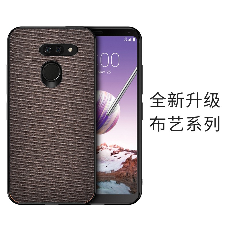 Ốp lưng chống sốc vải thời trang LG V40, LG G8 Hàn Quốc