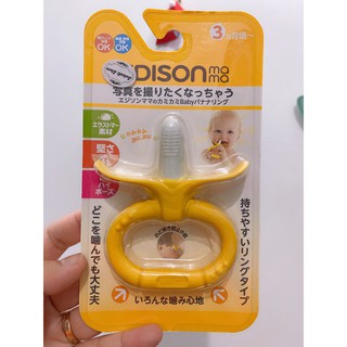 Gặm Nướu Silicone Hình Chuối Nhật Bản EDISON MAMA