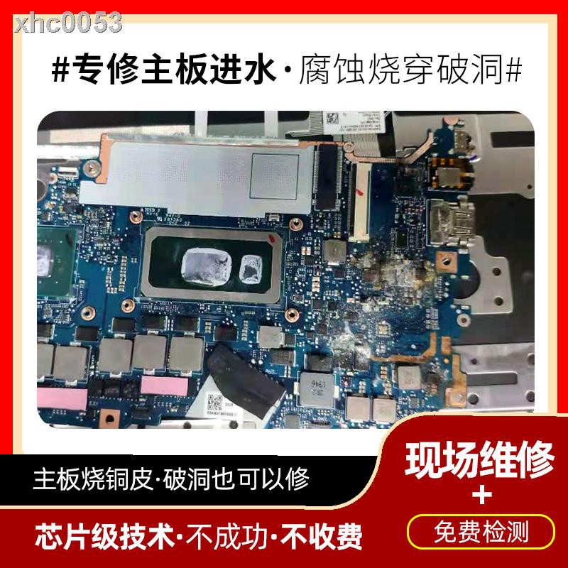 ▨Miếng dán bảo vệ laptop dành cho Xiaomi Asus Lenovo HP Thor Huawei | BigBuy360 - bigbuy360.vn
