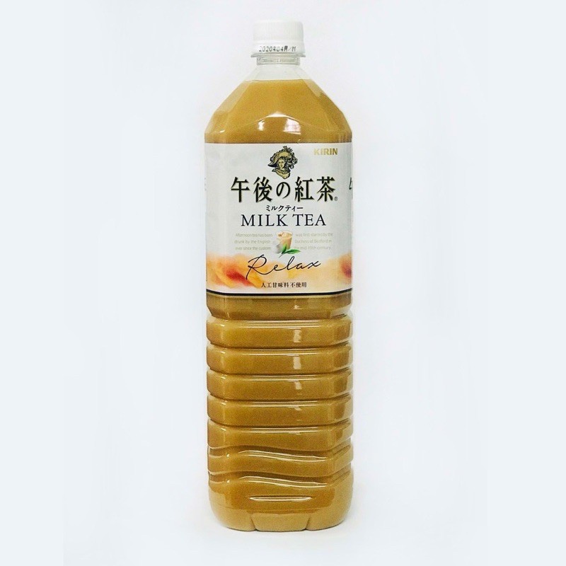 Trà sữa kirin nhật 1.5 lit