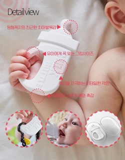 GẶM NƯỚU BÌNH SỮA SIMTONG