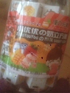 Lọ Kẹo milk cube bò sữa